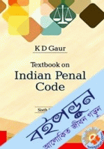 Textbook on Indian Penal Code 